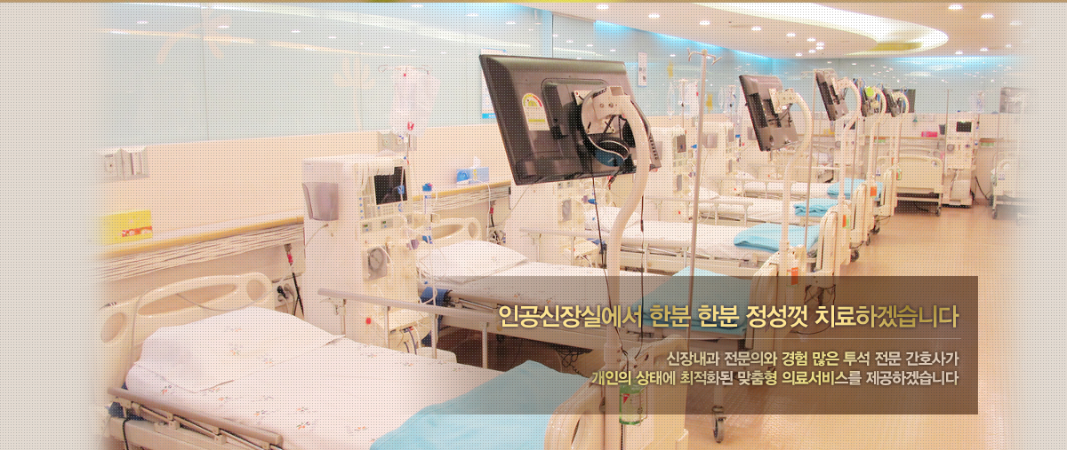 Cham senior hospital 당신이 행복할 수 있을 때 까지 당신이 건강할 수 있을 때 까지 아름다운 이야기를 계속 쓰겠습니다